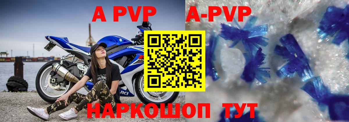 Тулун  A PVP Соль  APVP СК  где купить наркотик  Вход с VPN  A PVP крисы CK 