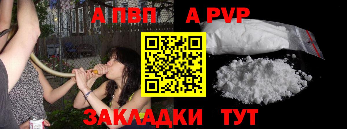 Альфа ПВП СК Тулун