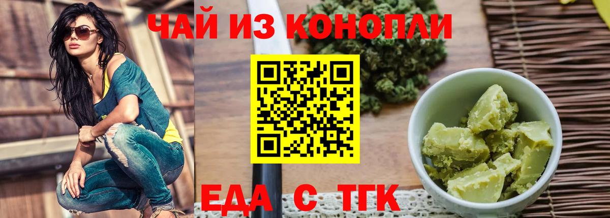 Тулун  Canna-Cookies марихуана  Вход с VPN 