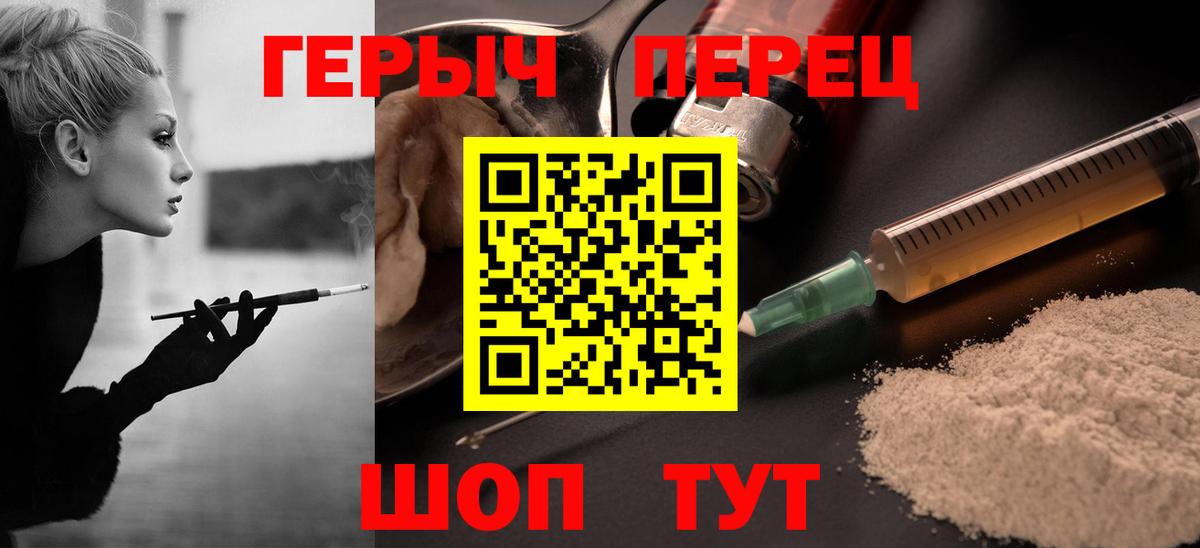 Тулун  Героин VHQ  Героин  Вход с VPN 