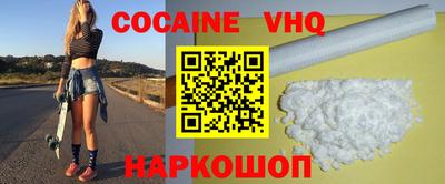 ECSTASY Ливны