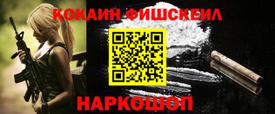 шишки Ликино-Дулёво