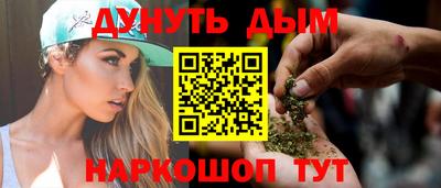 шишки Ликино-Дулёво