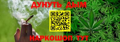шишки Ликино-Дулёво