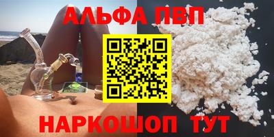 шишки Ликино-Дулёво