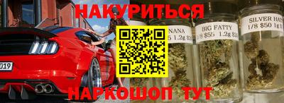 шишки Ликино-Дулёво