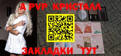 ECSTASY Ливны