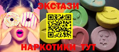 шишки Ликино-Дулёво