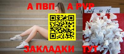 шишки Ликино-Дулёво