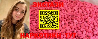 ECSTASY Ливны