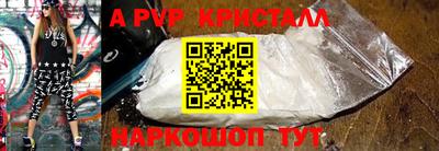 шишки Ликино-Дулёво