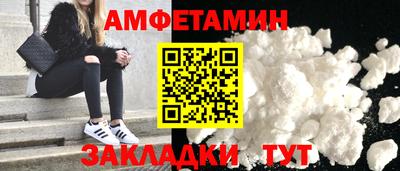 шишки Ликино-Дулёво