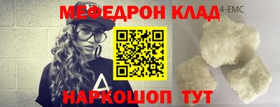 ECSTASY Ливны