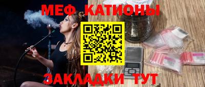 шишки Ликино-Дулёво