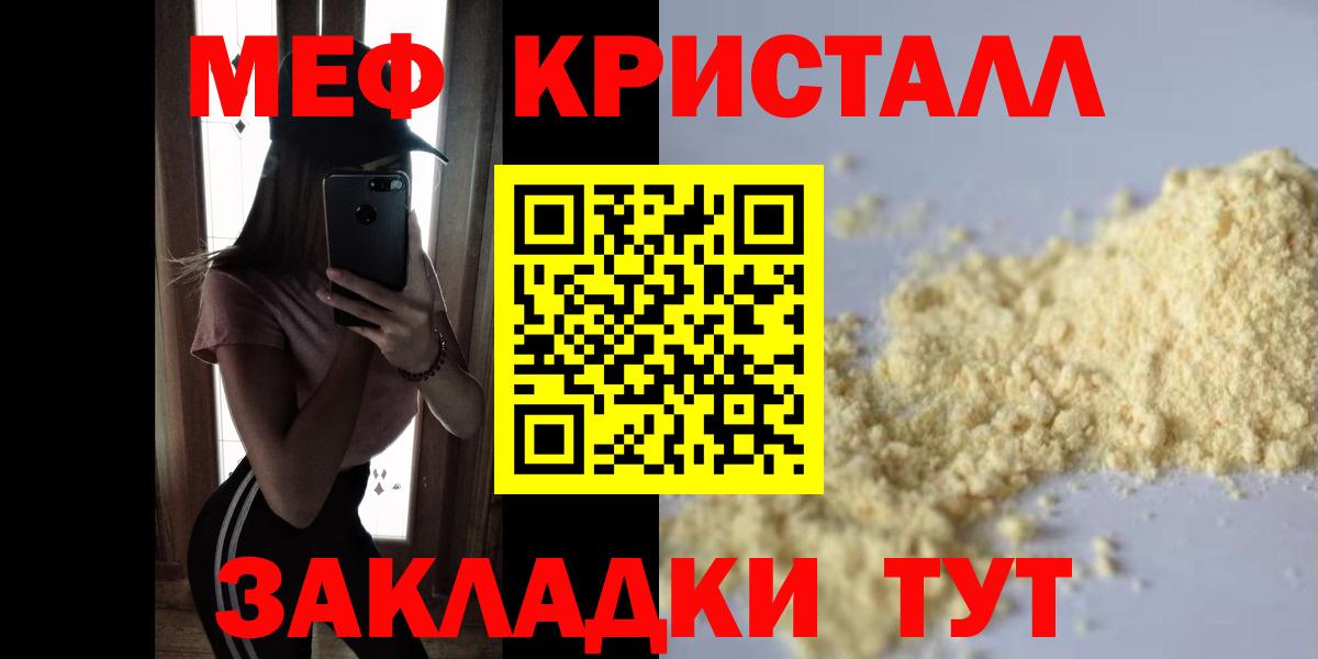 МЕФ Тулун