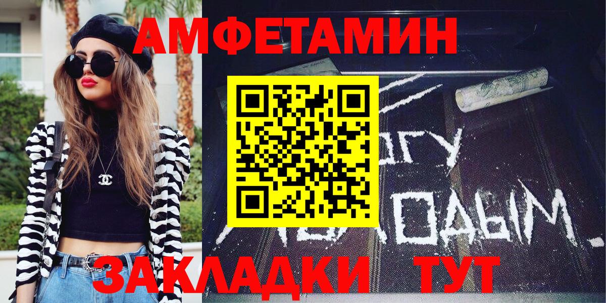 Метамфетамин Methamphetamine Тулун