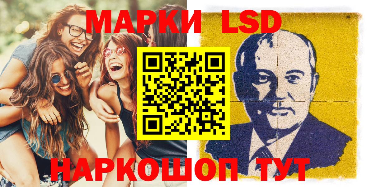 Марки N-bome  Вход с VPN  Тулун  Марки N-bome 1,5мг 
