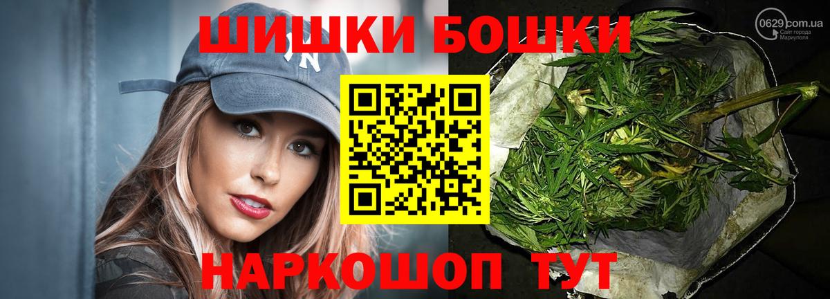 Канабис LSD WEED  Вход с VPN  Шишки марихуана планчик  Тулун  Бошки марихуана конопля 
